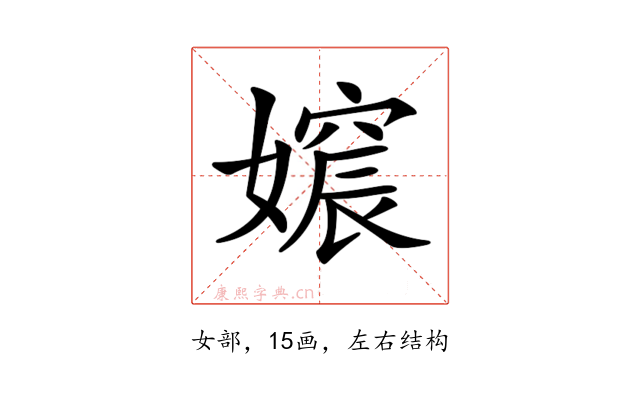 𡡪