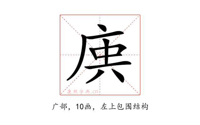 𢈮