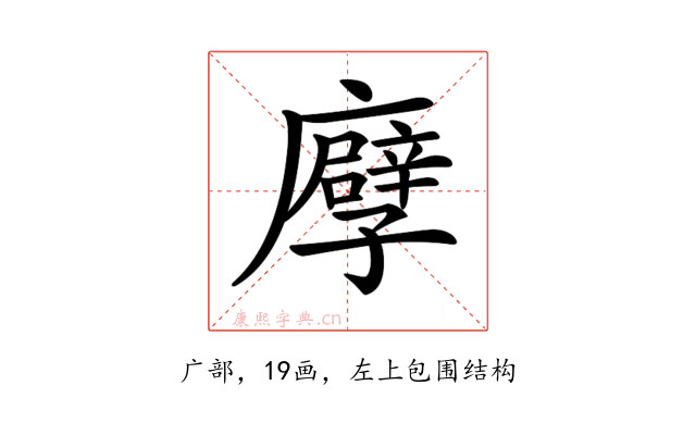 𢋶