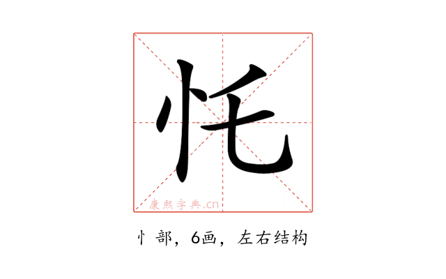 𢖲
