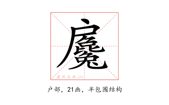 𢩢