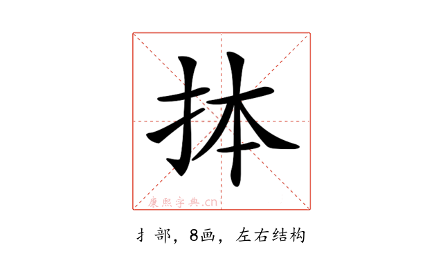 𢫆