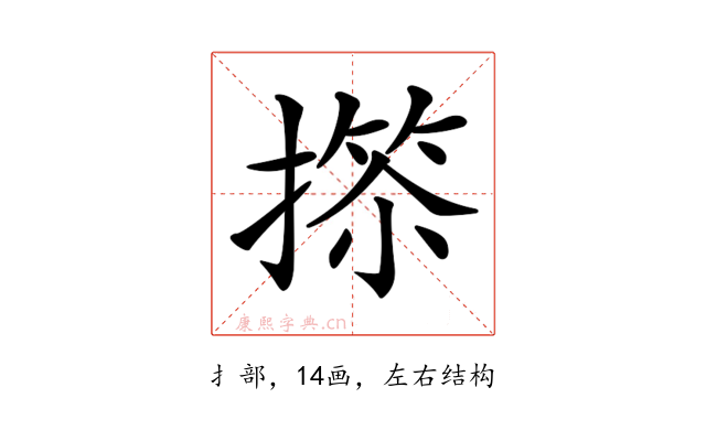 𢲺