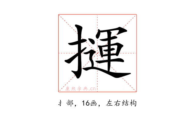 𢶂
