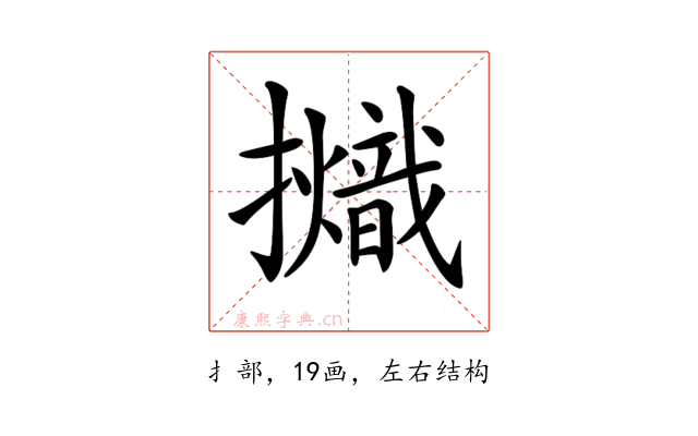 𢹊