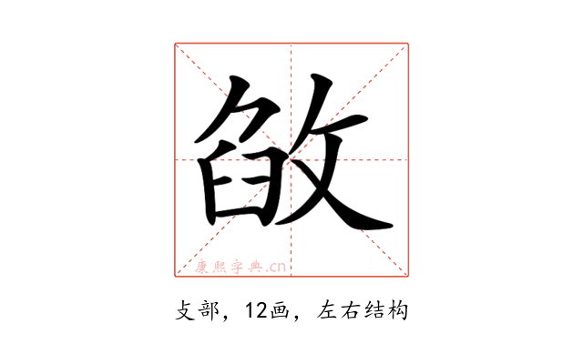 𢽶