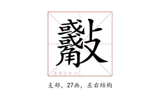 𣀾