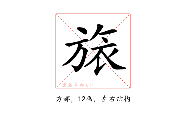 𣄆