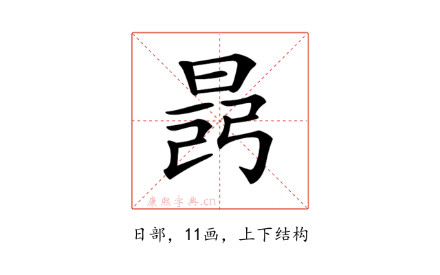 𣇎