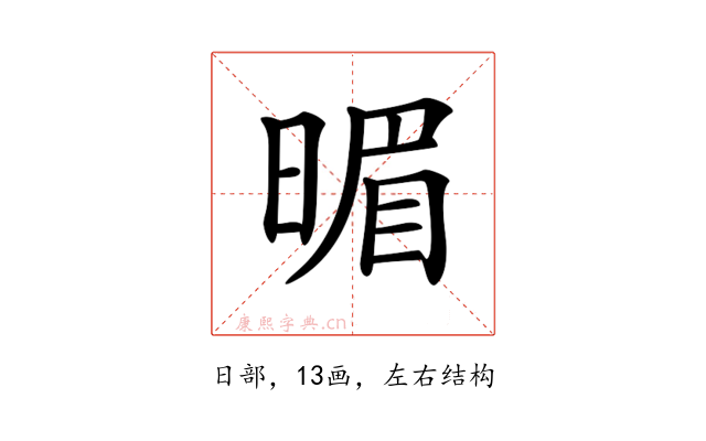 𣈲