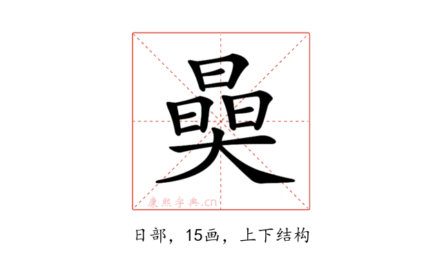 𣊖