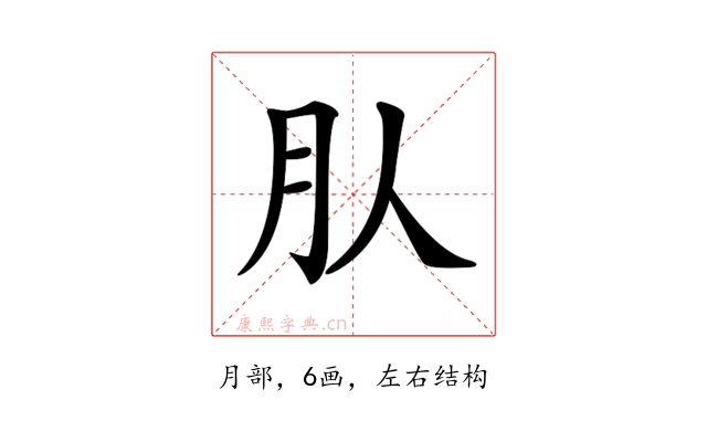 𣍞