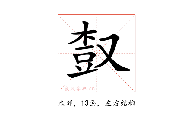 𣕒