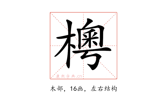 𣙾
