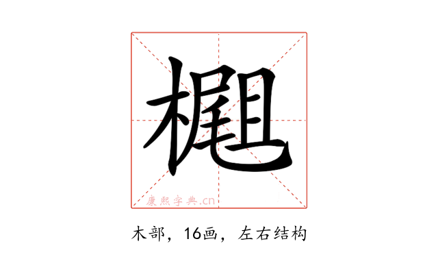 𣛢