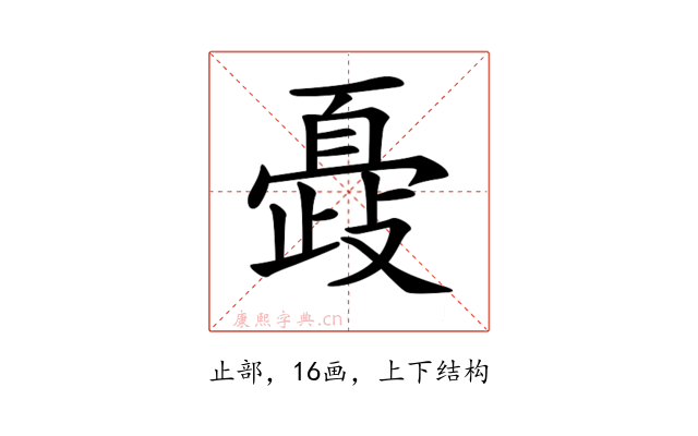 𣦞