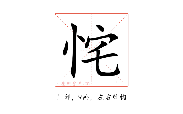 㤞