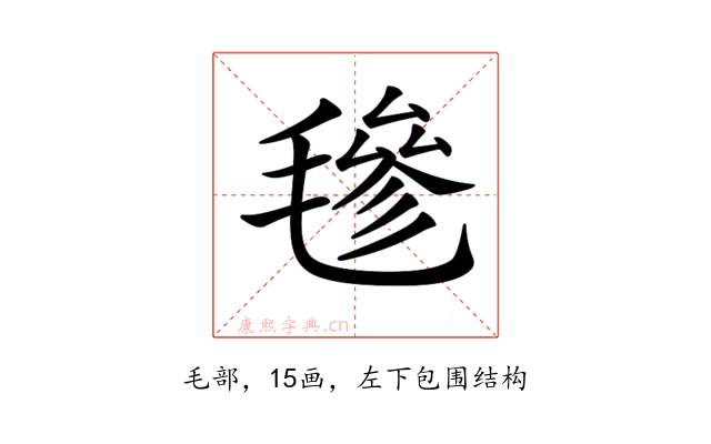 𣯶