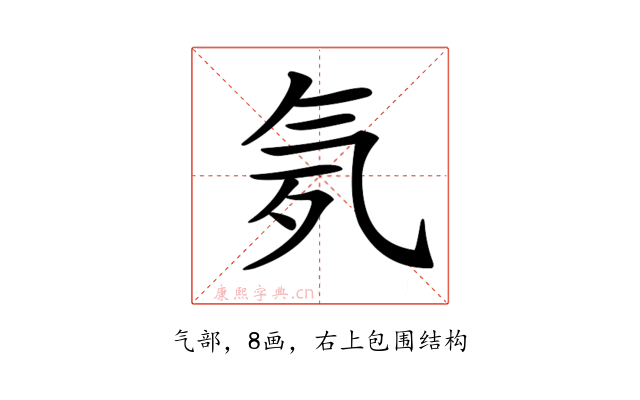 𣱚