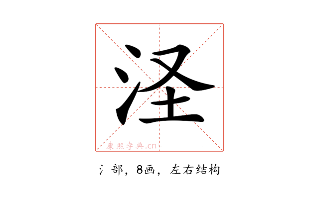 𣲾
