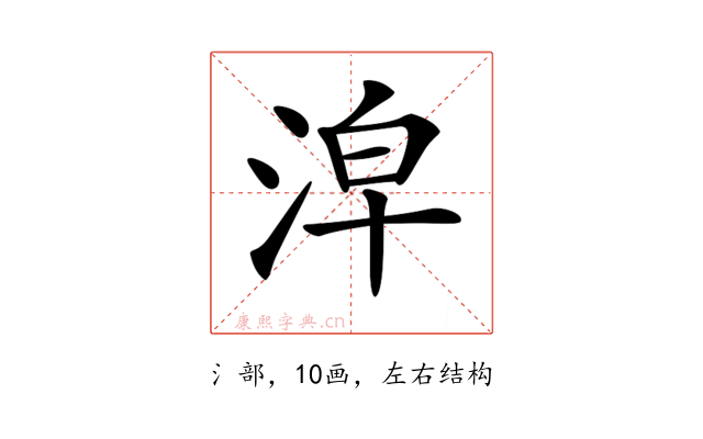 𣴢