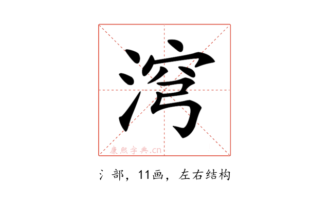 𣶆