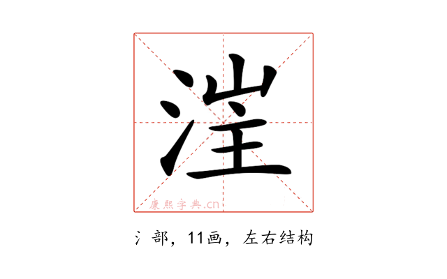𣷪