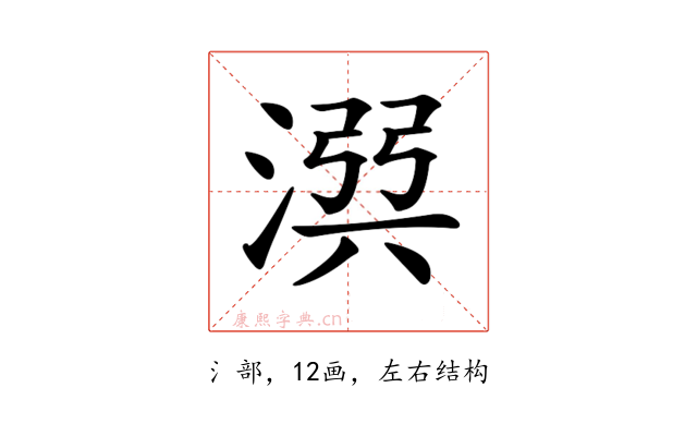 𣹎