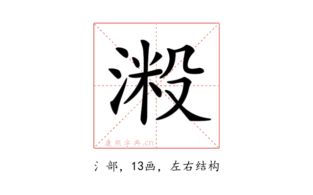 𣺲