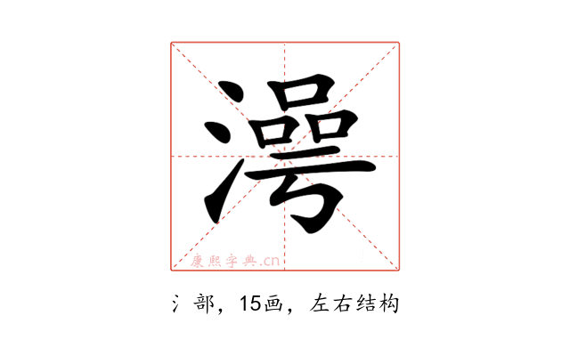 𣽺