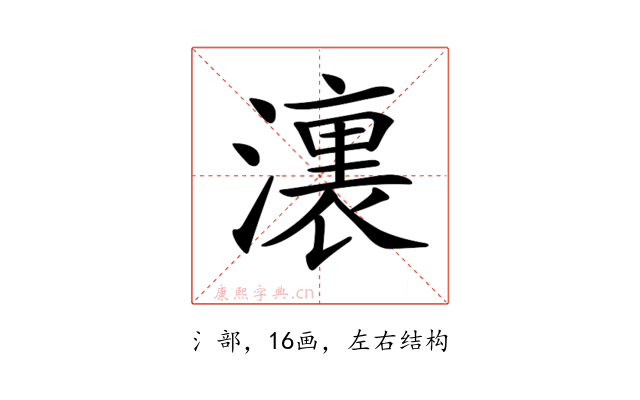 𣿞