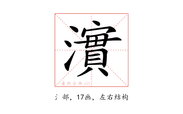𤁂