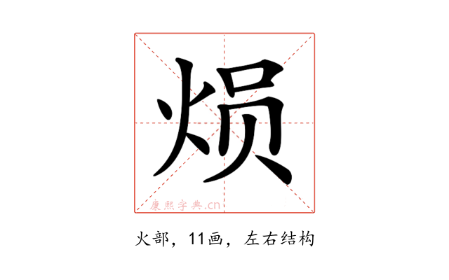 𤈶