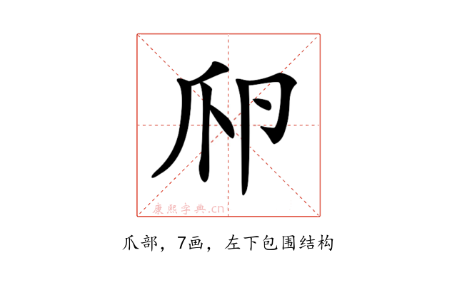 𤓲