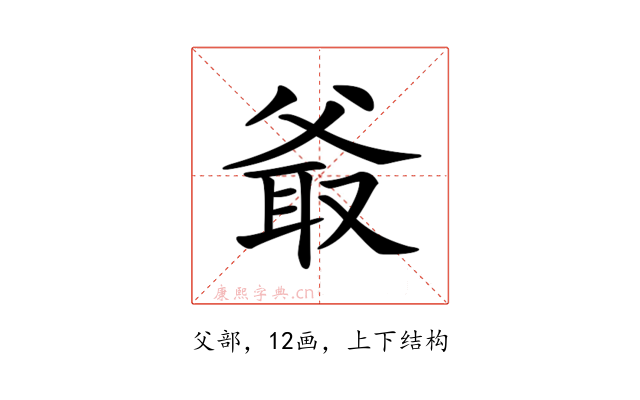 𤕖