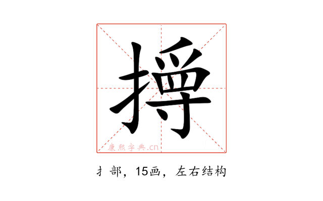 㩊