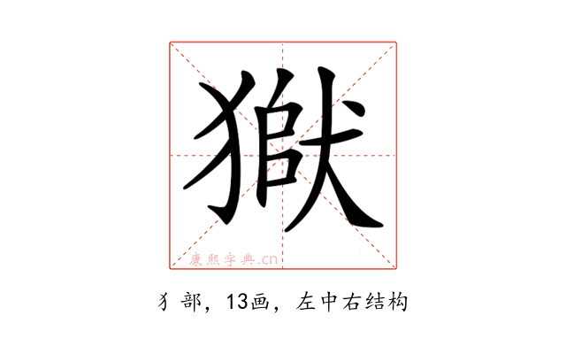 𤠒