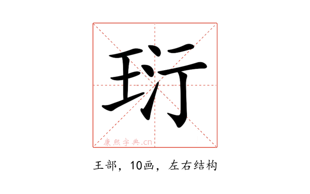 𤤾