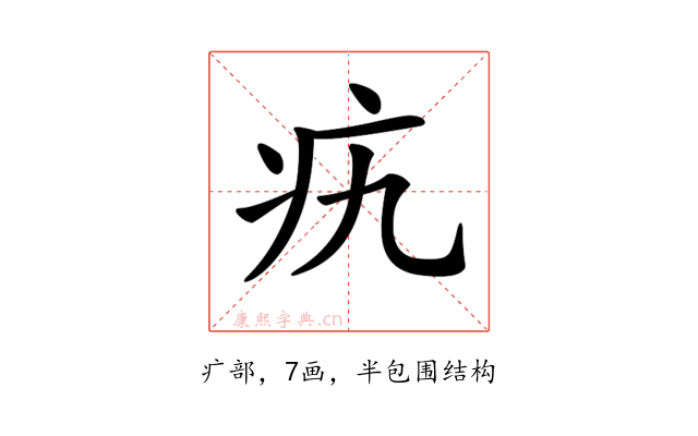 𤴦