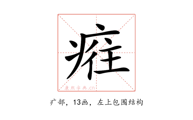 𤷮