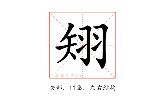 𥏊