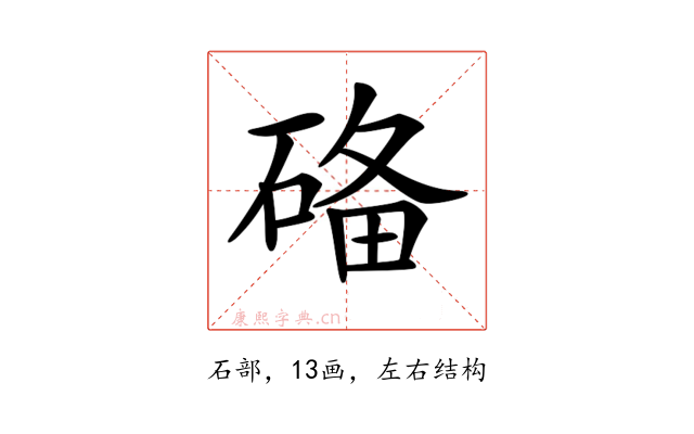 𥓶
