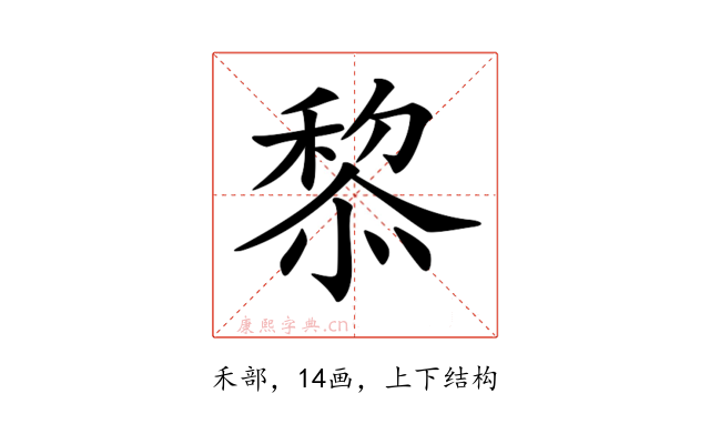 𥠖