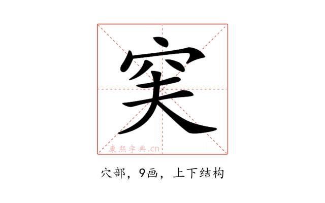 𥥂