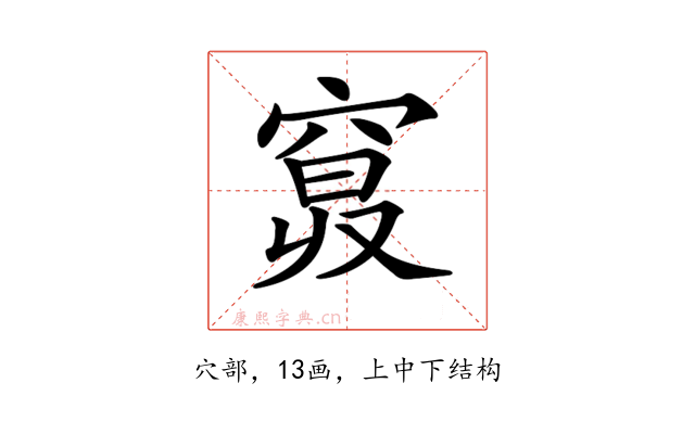 𥦦