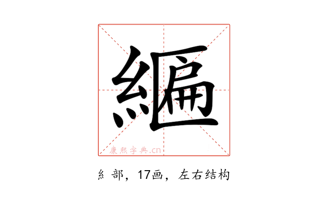𦄒