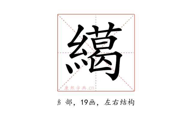 𦅶