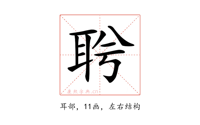 𦕞