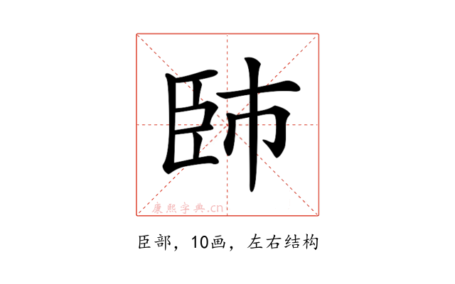 𦣢