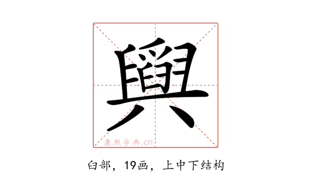 𦦪